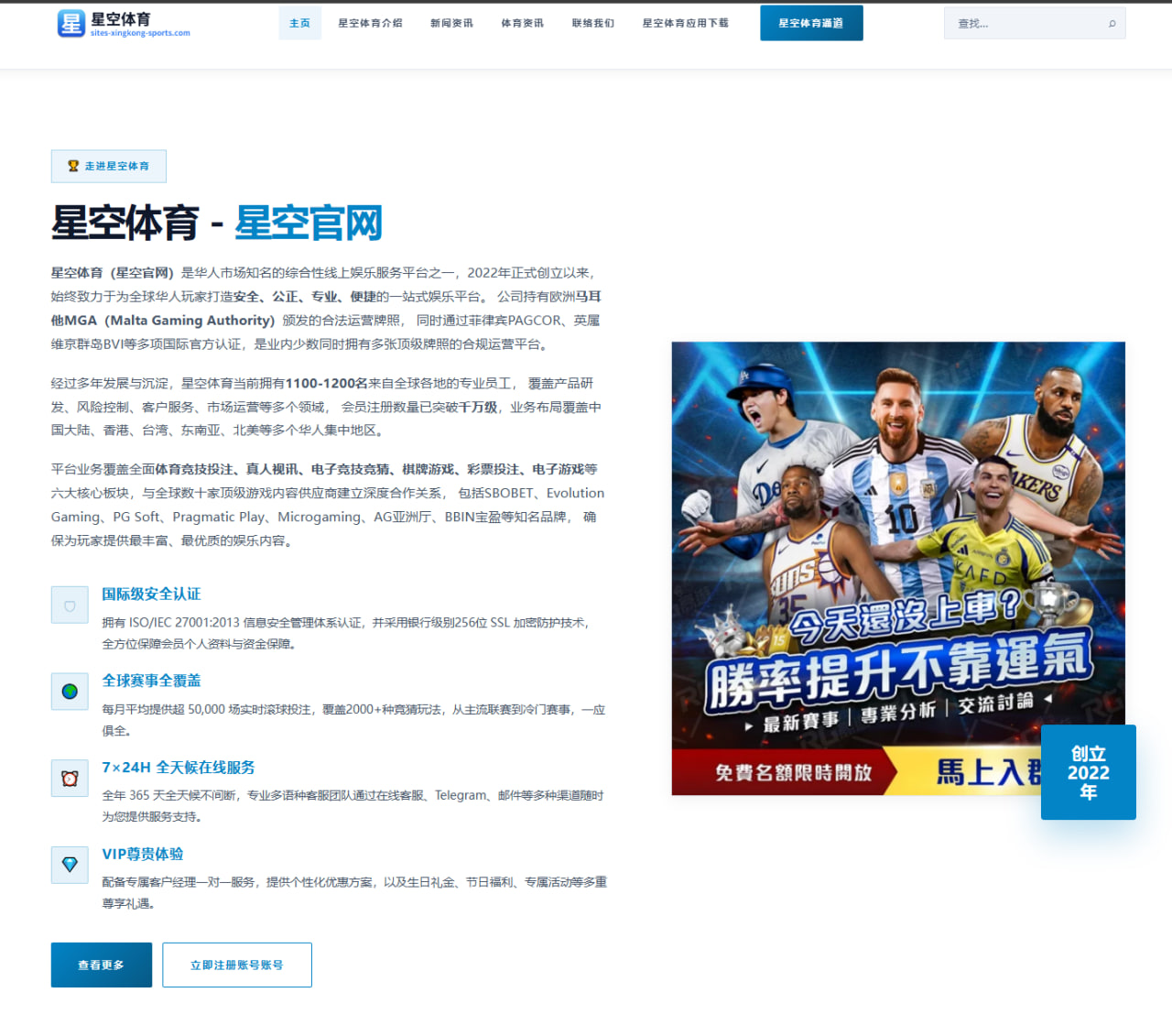 热门联赛专题页：内容分层与标签策略，优化赛程与积分榜展示