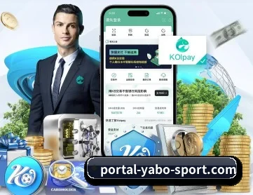 亚博体育 APP 深度功能